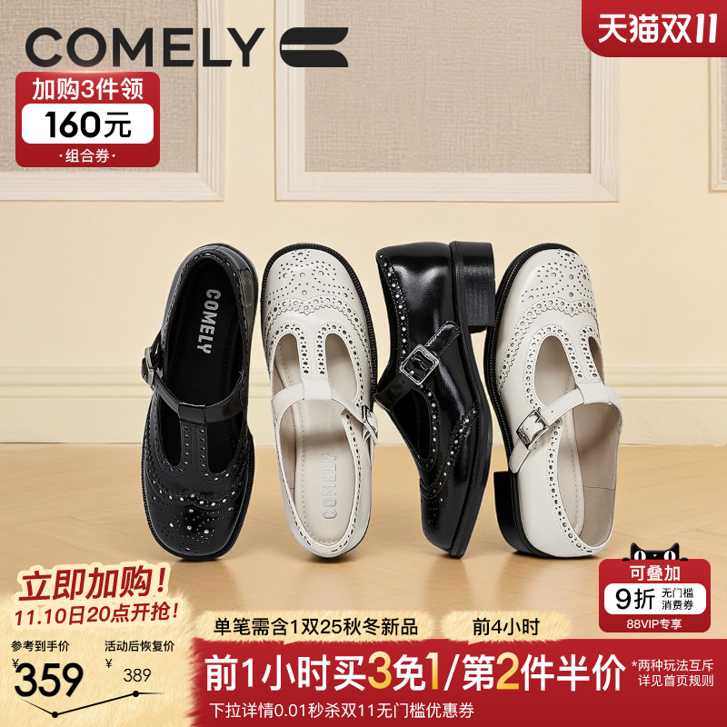 康莉镂空小皮鞋女新款商场同款