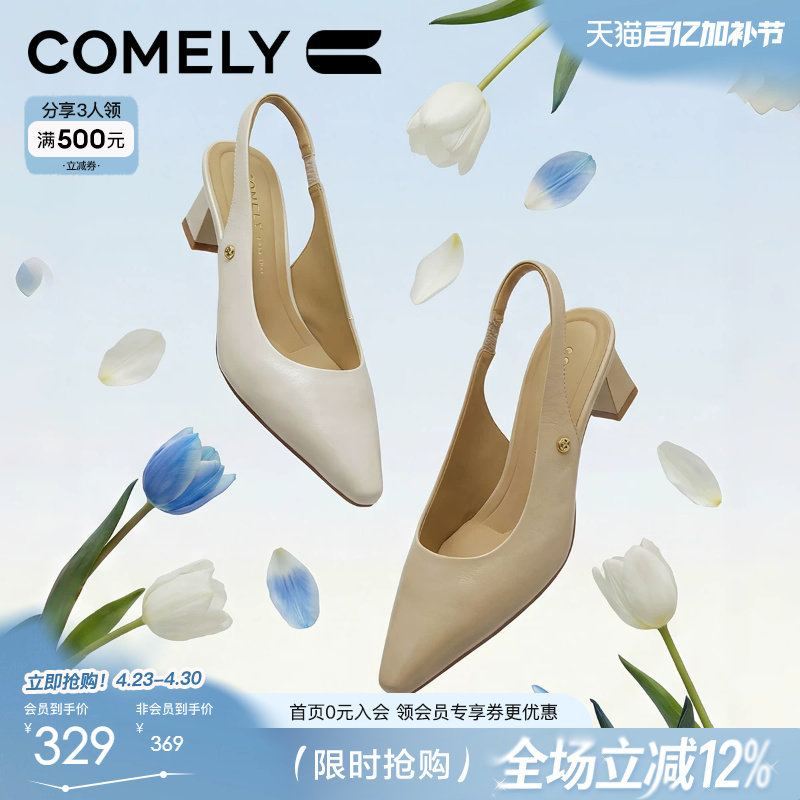 康莉真皮粗跟高跟鞋女2026夏季新款后空尖头包头凉单鞋优雅通勤鞋