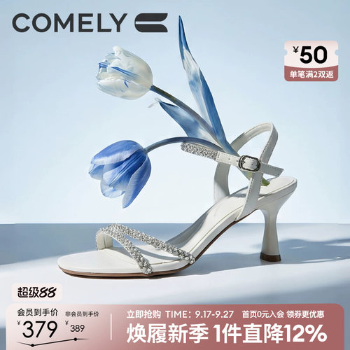 康莉夏季一字带细跟高跟凉鞋女