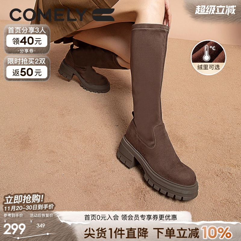 康莉骑士靴显腿直长筒靴