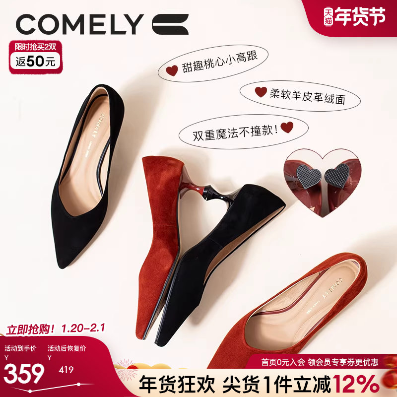 康莉尖头高跟鞋女羊皮气质小猫跟黑色浅口单鞋婚鞋新娘鞋红色鞋子,女鞋,婚鞋,淘宝优惠券,粉丝福利购,淘宝优惠卷
