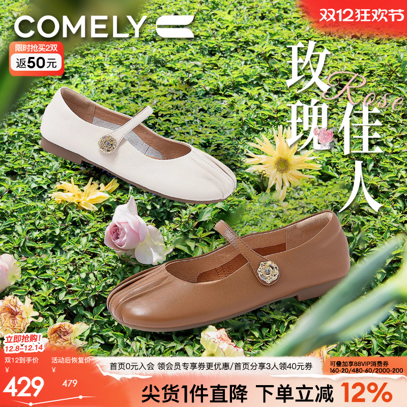 康莉玛丽珍鞋软皮软面单鞋