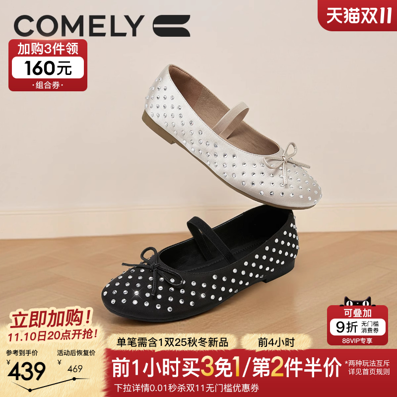 康莉法式芭蕾鞋2025新款玛丽珍鞋