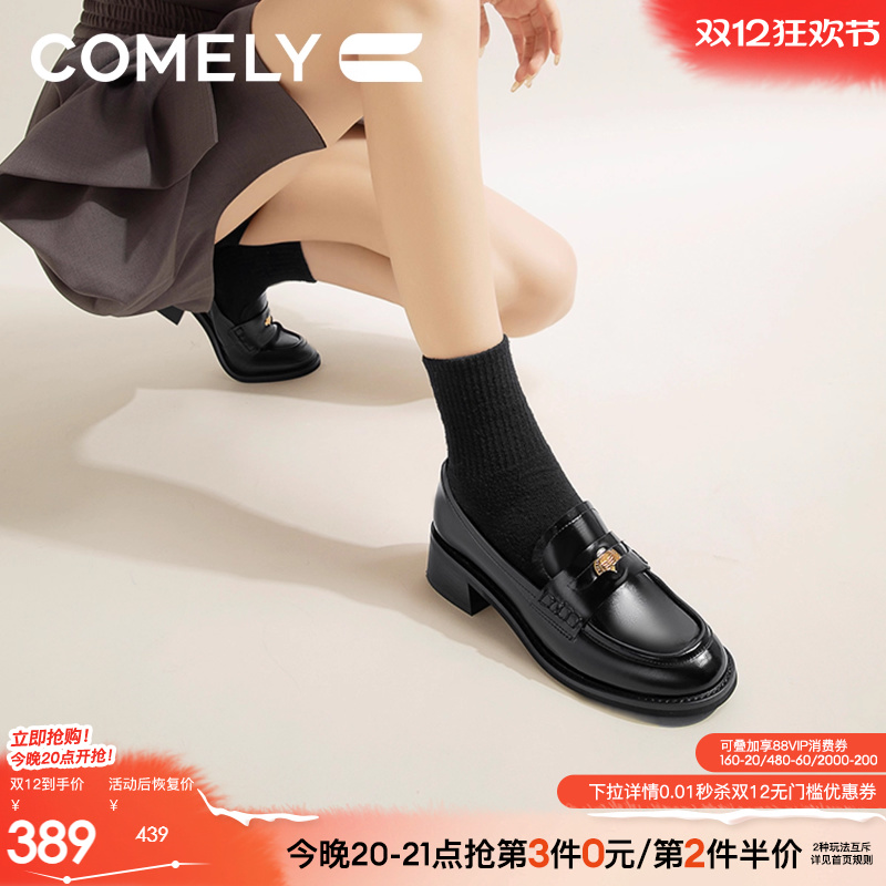 康莉粗跟乐福鞋英伦风小皮鞋