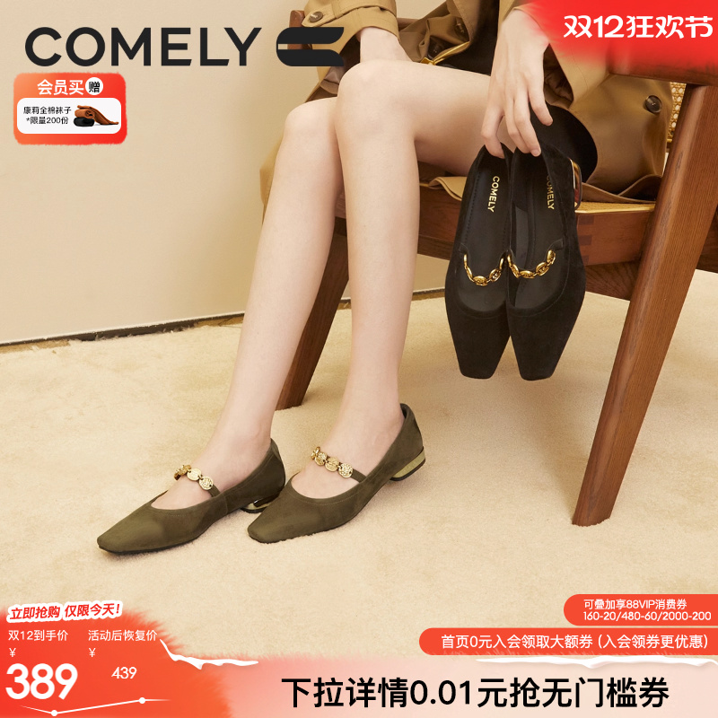 康莉玛丽珍鞋平底单鞋