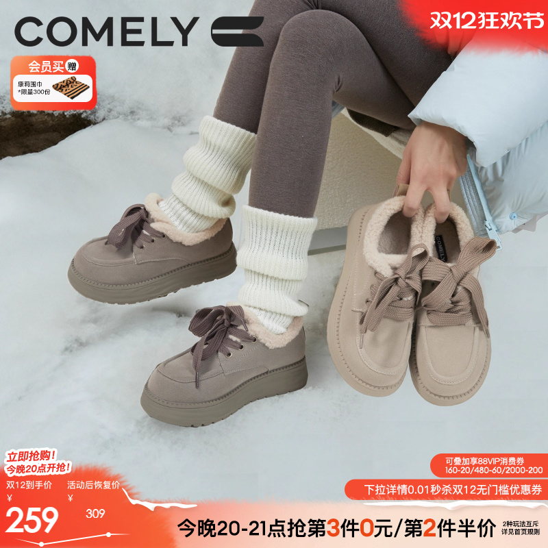 康莉加绒勃肯鞋保暖休闲鞋