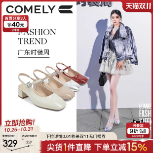 真皮气质包头女凉鞋 女2025年春夏新款 康莉粗跟玛丽珍鞋 沈月同款