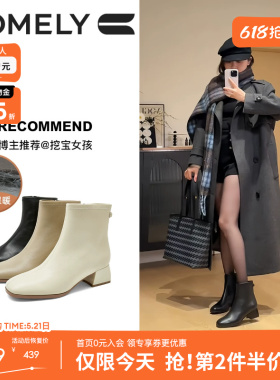 [明星同款]康莉羊皮粗跟短靴女25冬新款时尚百搭洋气黑色靴子加绒