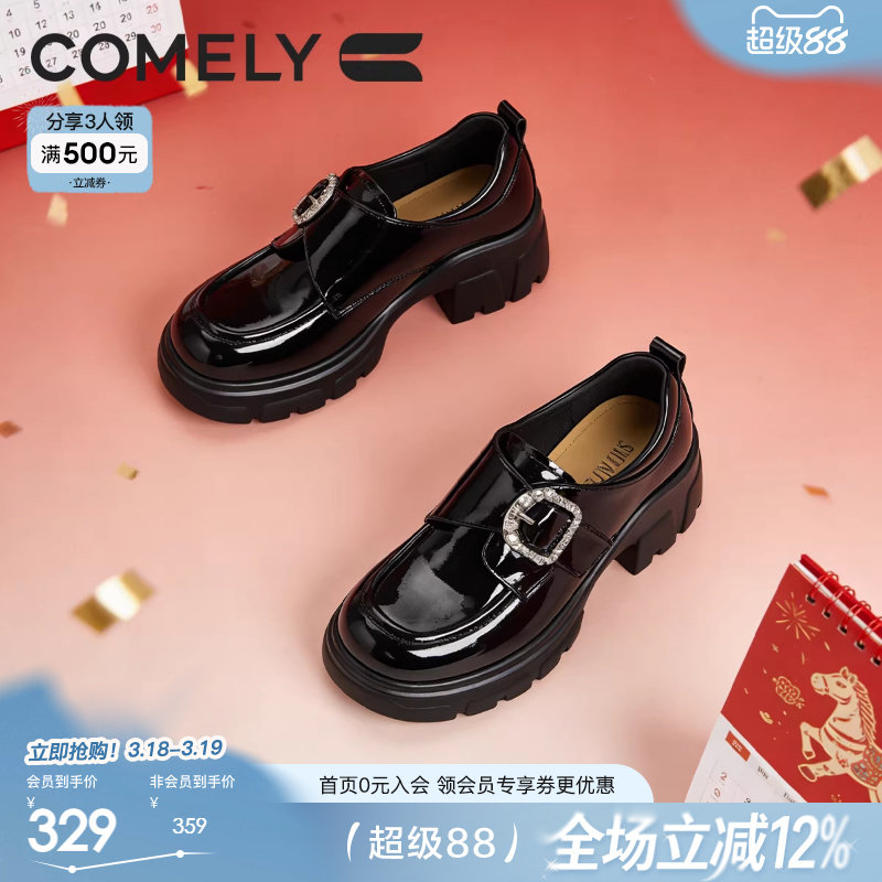 康莉松糕底乐福鞋女26年春新款小个子英伦厚底粗跟深口单鞋小皮鞋