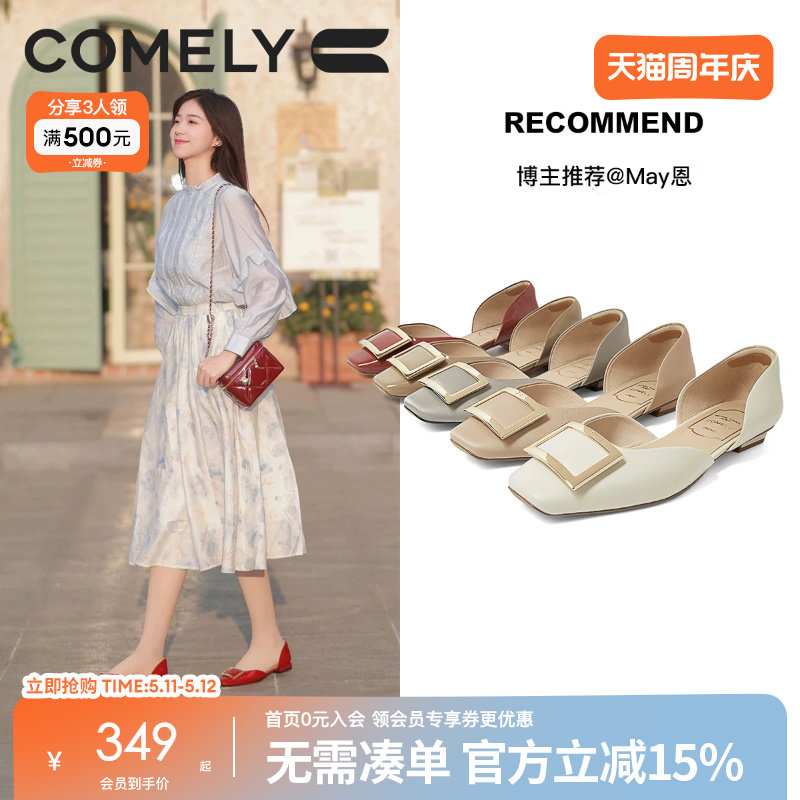 康莉真皮方扣单鞋女春夏新款气质通勤百搭浅口平底鞋不累脚小单鞋