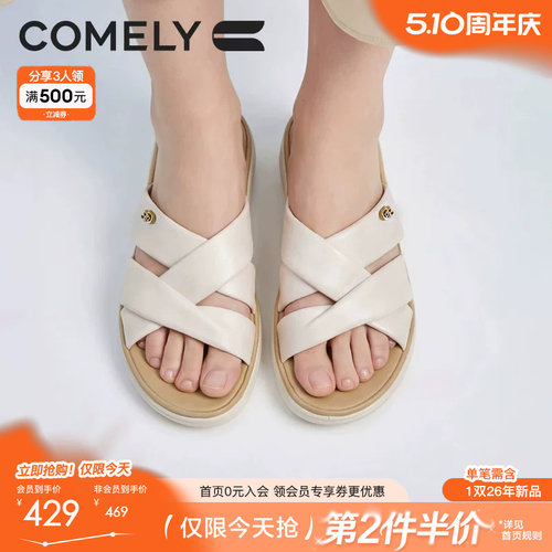 康莉厚底休闲拖鞋女沙滩运动拖