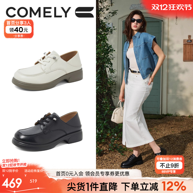 康莉德比鞋女2025年秋季新款