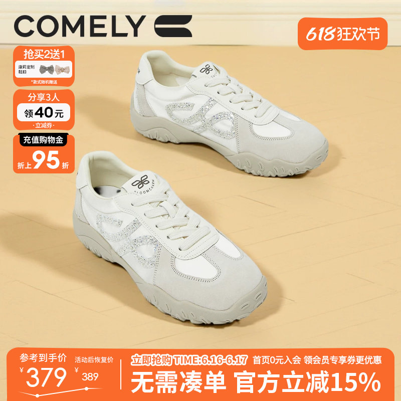 康莉软底德训鞋女春秋季新款厚底小白鞋时尚休闲鞋商场同款56393