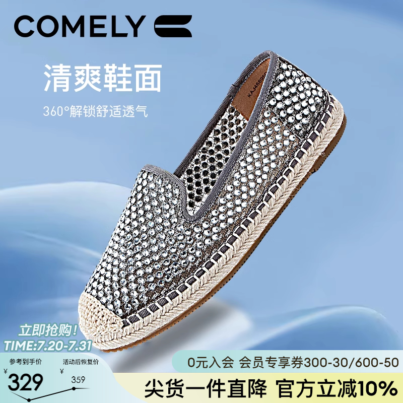 康莉渔夫鞋休闲时尚单鞋