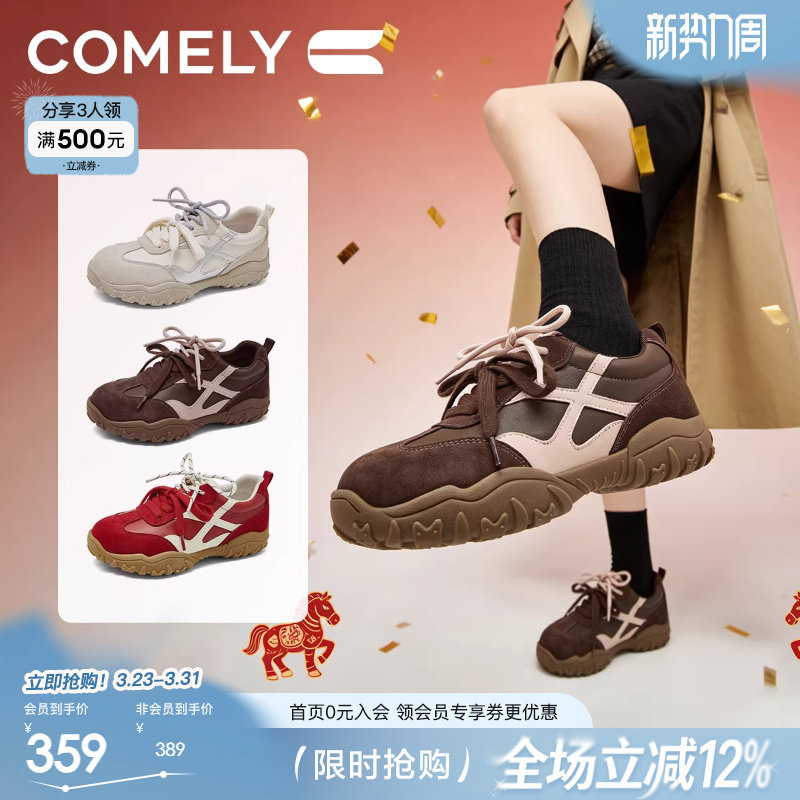康莉双鞋带德训鞋女2026春季新款软底不累脚休闲阿甘鞋厚底运动鞋