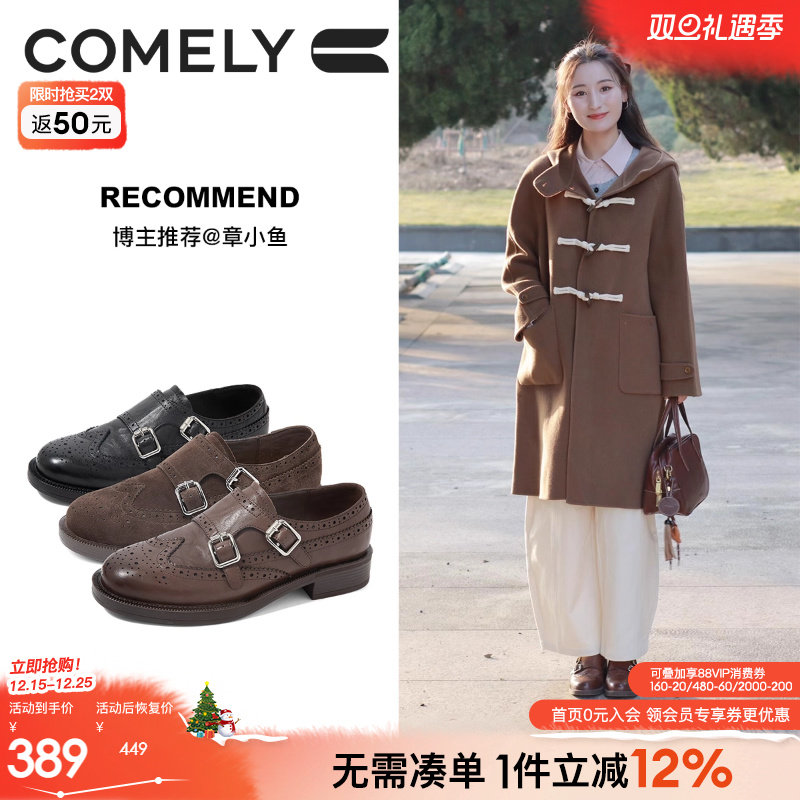 康莉小皮鞋英伦风深口单鞋