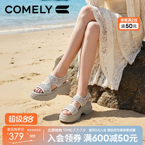 康莉厚底休闲凉鞋女增高时尚