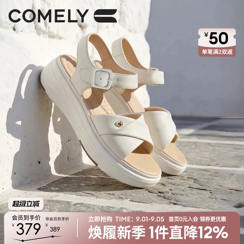 康莉凉鞋女夏外穿时尚高级感图片