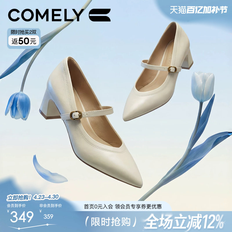 时装周同款康莉羊皮高跟鞋玛丽珍女26年春新款职业通勤粗跟工作鞋