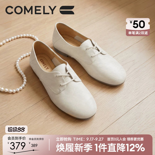 康莉低跟羊皮小皮鞋女