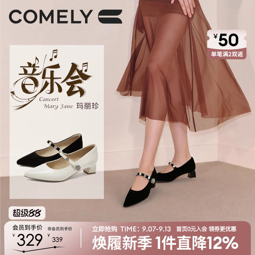 康莉高跟玛丽珍鞋女26年春秋新款优雅羊皮真皮尖头粗跟小皮鞋单鞋