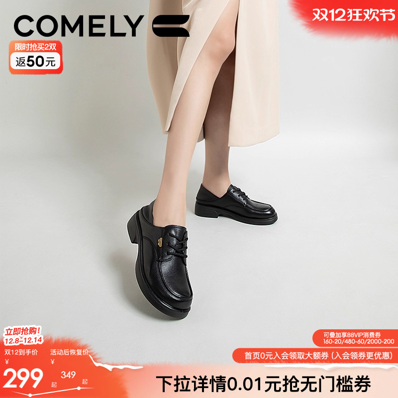 康莉小皮鞋英伦风牛津鞋