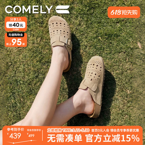 康莉镂空勃肯穆勒拖鞋女