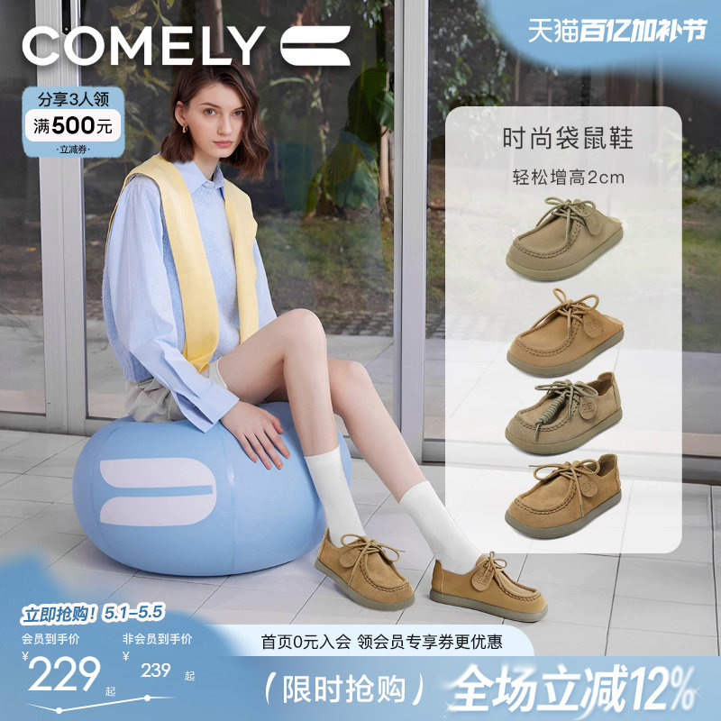 康莉袋鼠勃肯鞋女真皮春夏新款复古包头半拖鞋厚底软底系带小皮鞋