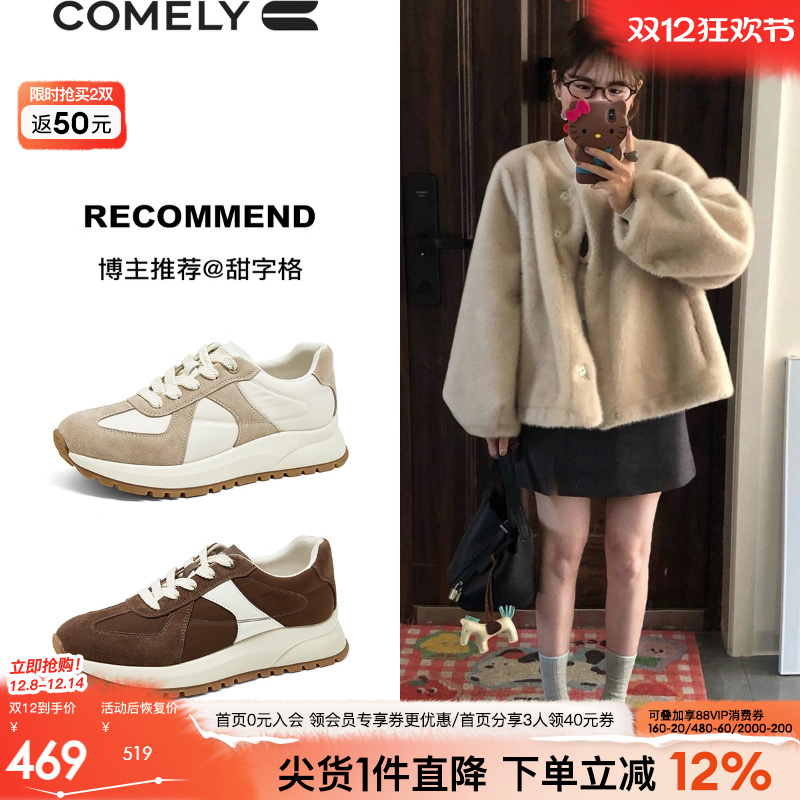 康莉阿甘鞋女2025春季新款