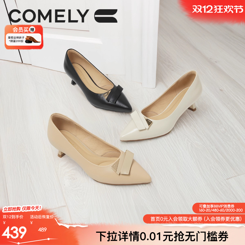 康莉高跟鞋时尚蝴蝶结浅口单鞋