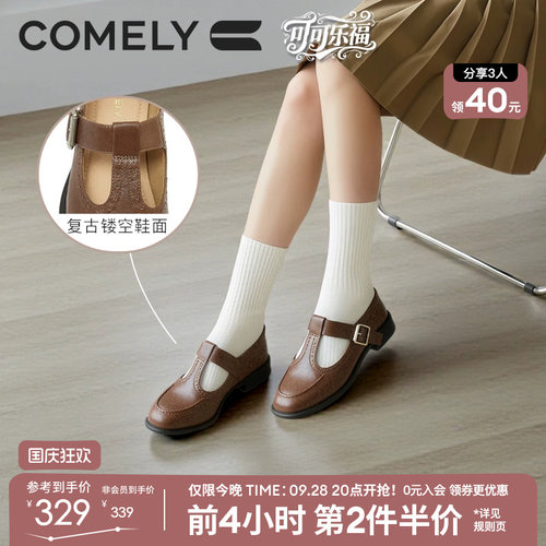 康莉中跟牛皮乐福鞋女玛丽珍鞋