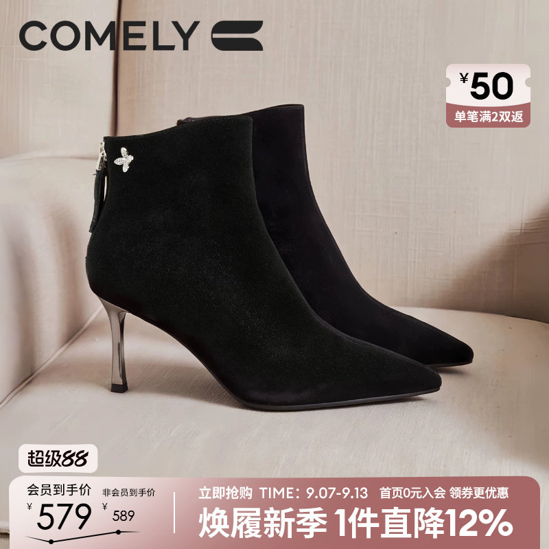 康莉黑色尖头羊皮细跟时装靴
