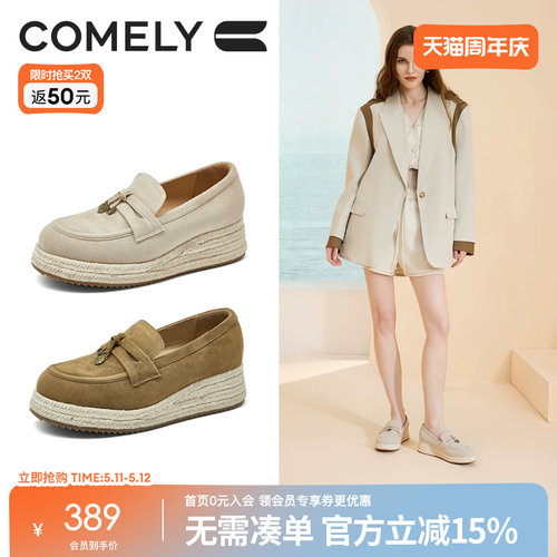 康莉复古流苏乐福鞋女25年秋