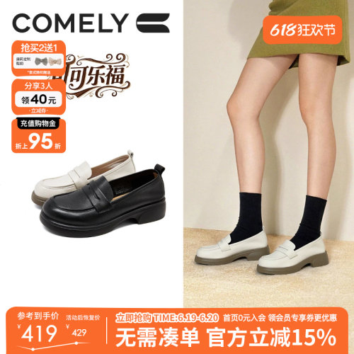 康莉商场同款英伦风乐福鞋