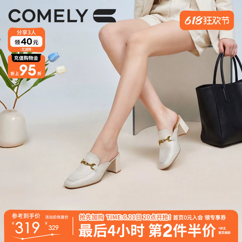 康莉高跟真皮穆勒鞋女26年夏复古羊皮包头拖鞋粗跟半拖一脚蹬单鞋