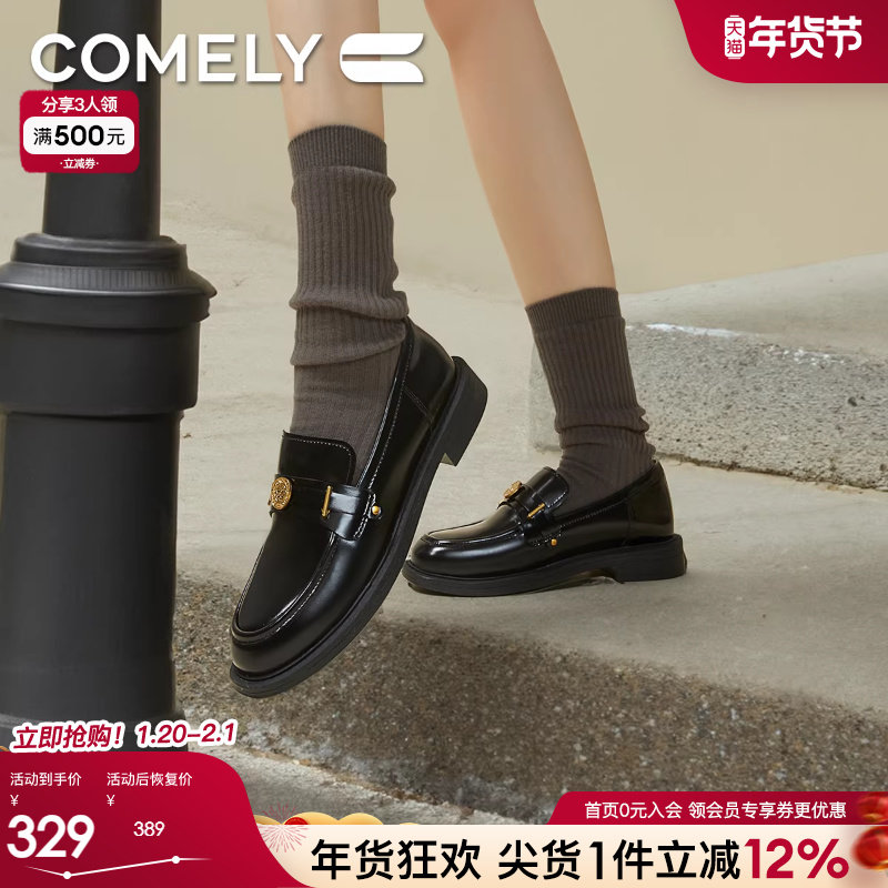 康莉金币乐福鞋女秋冬新款英伦复古许愿币小皮鞋鞋子5A055D_4,女鞋,乐福鞋（豆豆鞋）,淘宝优惠券,粉丝福利购,淘宝优惠卷