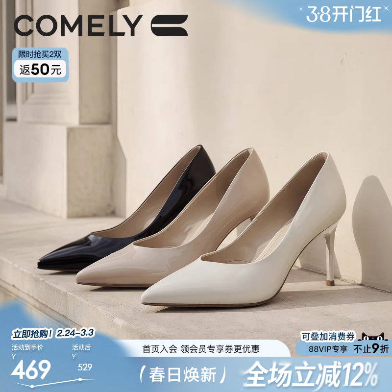 康莉30周年纪念裸色尖头高跟鞋2026新款气质高级不累脚单鞋女