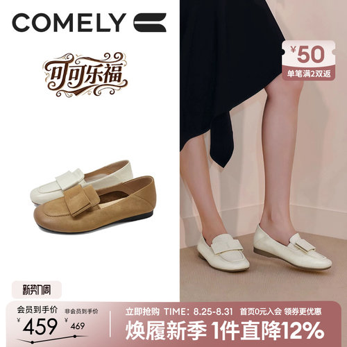 康莉女平底一脚蹬通勤乐福鞋