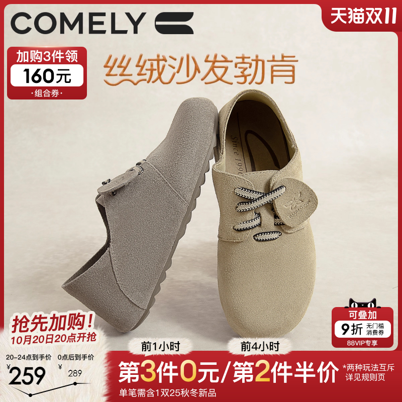 康莉休闲勃肯鞋牛反绒小皮鞋