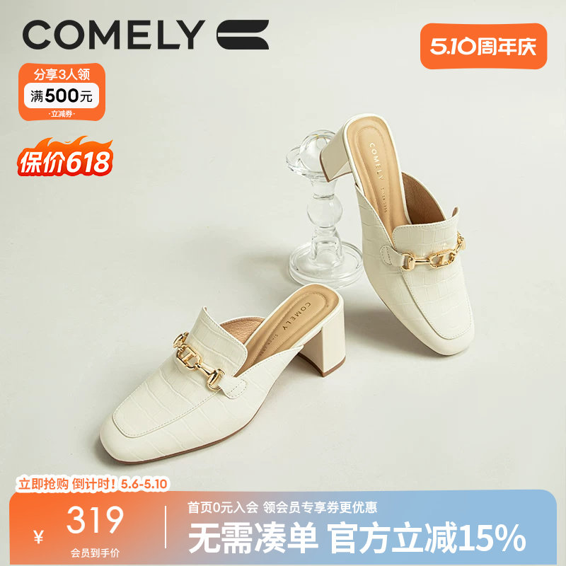 康莉穆勒鞋女半拖夏季新款粗跟真皮羊皮软底包头拖鞋外穿高跟凉鞋