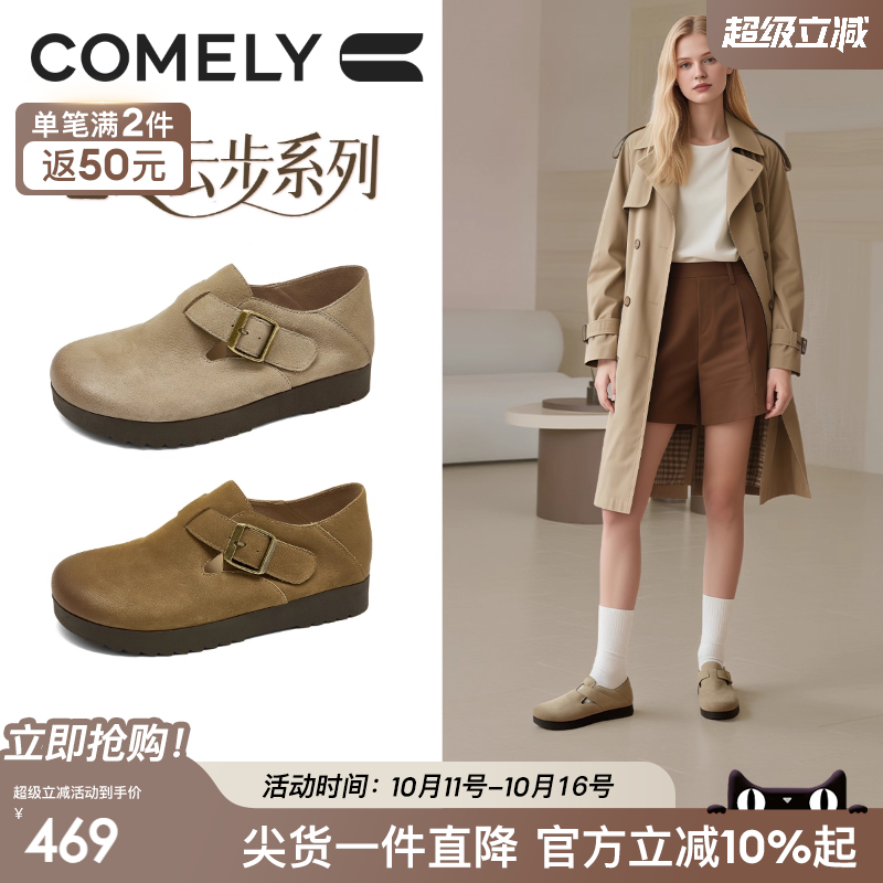 康莉复古勃肯鞋厚底一脚蹬懒人鞋
