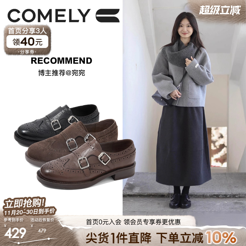 康莉英伦风小皮鞋深口单鞋