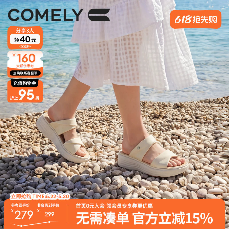 康莉羊皮拖鞋女夏季新款真皮休闲厚底女士凉拖鞋高级感外穿时尚