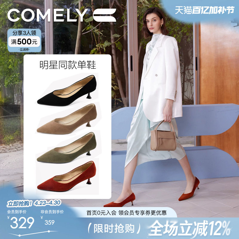 康莉法式不累脚小高跟鞋春季新款法式绝美气质尖头真皮细跟单鞋女
