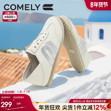 康莉软底阿甘鞋2025年春秋新款平底小白鞋百搭运动鞋休闲鞋子女款