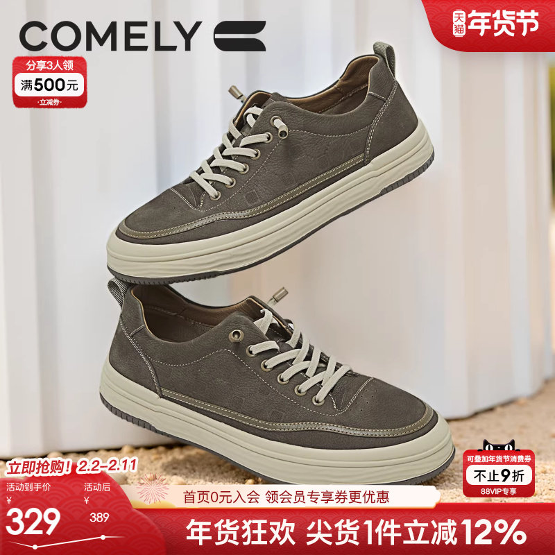 康莉牛皮革男士休闲皮鞋2025春季新款商务男鞋厚底年轻人通勤鞋子