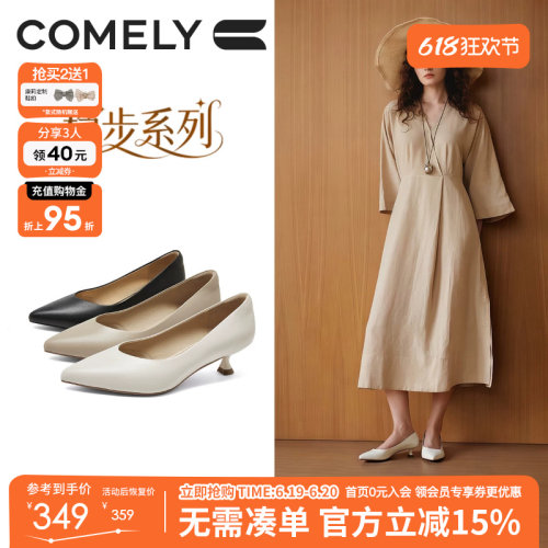康莉高跟鞋时尚真皮单鞋
