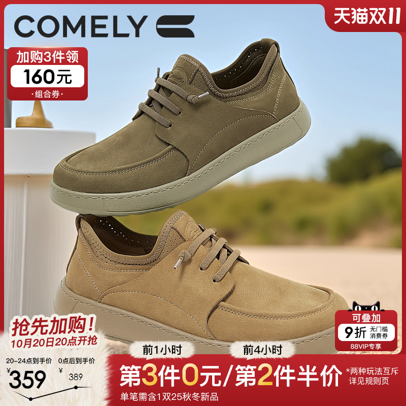 牛皮面料，扎实耐穿；猪皮垫脚，透气吸汗