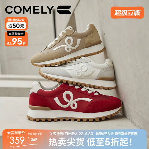 康莉复古运动阿甘德训鞋