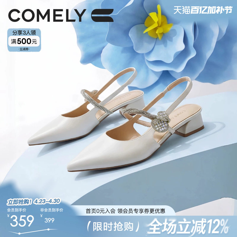 康莉羊皮包头凉鞋女2026夏季新款尖头法式粗跟高跟鞋浅口凉单鞋子